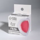 Fiber Gel для наращивания ногтей, со стекловолокном, 15 мл, LED/UV, розовый (2) - Фото 6