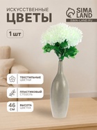 Цветы искусственные «Пион садовый», h=46 см, d=14 см, белые - Фото 6