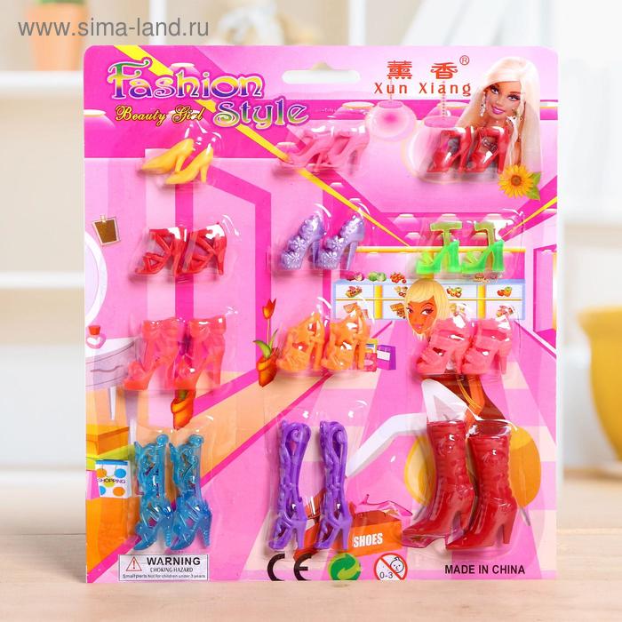 Набор обуви для кукол - Фото 1