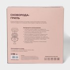 Сковорода-гриль Healthy grill, d=33 см, эмалированное покрытие, чёрная - Фото 15