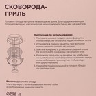 Сковорода-гриль Healthy grill, d=33 см, эмалированное покрытие, чёрная - Фото 16