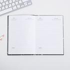 Ежедневник  "По знаку зодиака ТЫ -богиня"  А5, 80 листов - фото 24467716