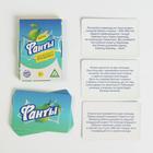 Игра «Фанты для детского праздника», зеленый, 20 карт 5267225 - фото 16366040