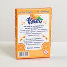 Фанты для детского праздника, 20 карт, 5+ - Фото 4