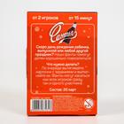 Игра «Фанты для детского праздника», 20 карт 5267231