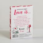 Фанты для двоих «Love Is…», 20 карт, 18+ - Фото 4