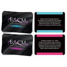 Фанты для пар «БДСМ для начинающих», 20 карт, 18+ - Фото 2