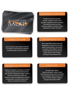 Фанты для пар «Предварительные ласки», 20 карт, 18+ - Фото 2