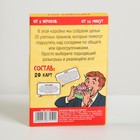 Игра-Фанты «Пранки для студентов», 20 карт, 18+ - Фото 5