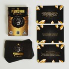 Фанты «Мужская вечеринка», 20 карт, 18+ - Фото 2