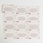 Фанты «На юбилей», 20 карт, 16+ - Фото 3