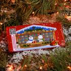 Шоколадная плитка «Лавка Деда Мороза», молочный, Белые мишки, 100 г - Фото 1