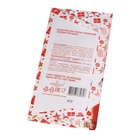 Кондитерская молочная плитка «Загадай желание», Дед Мороз, 100 г - Фото 4