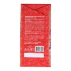 Кондитерская молочная плитка "Загадай желание", Снегурочка, 100 г - Фото 2