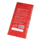 Кондитерская молочная плитка "Загадай желание", Снегурочка, 100 г - Фото 4