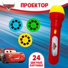 Проектор-фонарик «Тачки: Маккуин», цвет красный - Фото 8