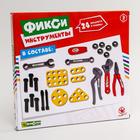 Набор инструментов «Фикси Инструменты», 24 предмета - Фото 4