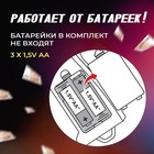 Игровой набор «Бабломет», 1 игрок, 10+ - Фото 5