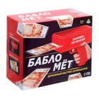 Игровой набор «Бабломет», 1 игрок, 10+ - Фото 7