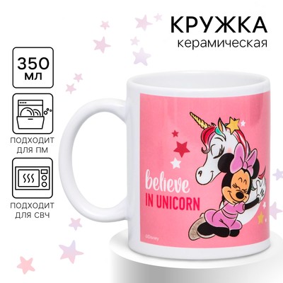 Кружка керамическая детская, сублимация, 350 мл, «Единорог», Минни Маус