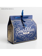 Кондитерская упаковка Best man, 10 х 18 х 15 см 5161337