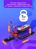 Снегокат «Ника-джамп» hockey, красный, СНД1/Х2 Nika Kids - Фото 4