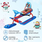 Снегокат «Тимка спорт 4-1 Sportcar», со спинкой и ремнём безопасности, цвет красный/синий - фото 11105690
