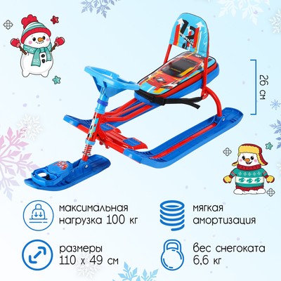 Снегокат «Тимка спорт 4-1» Sportcar, со спинкой, красный, синий, ТС4-1/SC2 Nika Kids