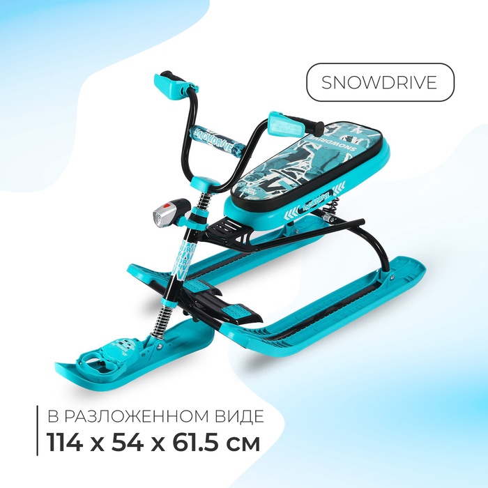 Снегокат Nika Snowdrive, СНД3/SD12, цвет голубой/чёрный - Фото 1