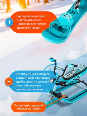 Снегокат Nika Snowdrive, голубой, чёрный, СНД3/SD12 Nika Kids