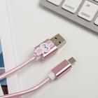 Набор держатель для провода и кабель USB Android «Ой всё», 1 м - фото 24738794