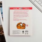 Набор держатель для провода и кабель USB Android «Ой всё», 1 м - фото 24738795