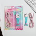 Набор: держатель для провода и кабель USB Android «Чудеса», 1 м - Фото 1