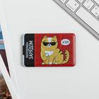 Зарядное устройство «Переполнен зарядом», 2500 mAh, 6 х 9,5 см - фото 51451731