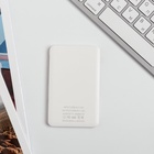 Зарядное устройство «Расцветай от счастья. 8 марта», 2500 mAh, 6×9.5 см - Фото 5