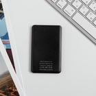 Зарядное устройство «Космос внутри», 2500 mAh, 6 х 9,5 см - Фото 4