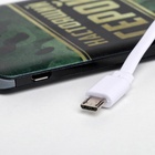 Зарядное устройство «Настоящий герой. 23 февраля», 2500 mAh, 6 х 9,5 см 5170372 - фото 15752759