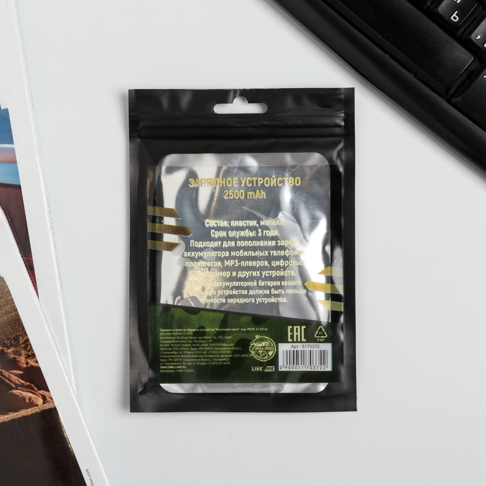 Device cleanup tool. Device present. Device present. Generic scsi disk device. Рисунки патентов apple.