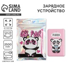 Зарядное устройство «Без эспрессо, я в депрессо», 2500 mAh, 6 х 9,5 см - Фото 1