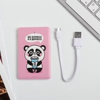 Зарядное устройство «Без эспрессо, я в депрессо», 2500 mAh, 6 х 9,5 см - Фото 7