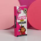 Зарядное устройство «Хоть у кого-то красивая жизнь», 6000 mAh, 6,2 х 14 см - фото 51451849