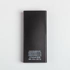 Зарядное устройство «Вашей маме кот не нужен?», 6000 mAh, 6,2 х 14 см - Фото 5