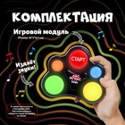 Интерактивная игра мемори «Повтори по памяти», 1 игрок, 3+ - Фото 2