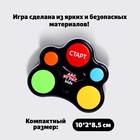 Интерактивная игра мемори «Повтори по памяти», 1 игрок, 3+ - Фото 6