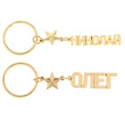 резинка для волос махрушка декор набор 4 шт бабочка - Фото 3