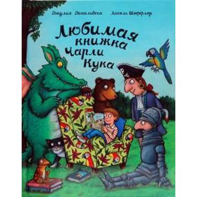 Чековая Книжка желаний: Для него (рус.)