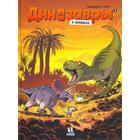 Динозавры в комиксах. Часть 5. Плюмери А., Блоз - фото 109667137