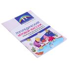 Логопедический игровой массаж: для детей раннего и дошкольного возраста, Танцюра С.Ю, Васильева И.Н. - Фото 3