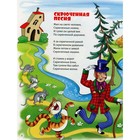 Для детей. Чуковский. Чуковский К. 5534624