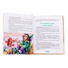 Урфин Джюс и его деревянные солдаты. Волков А. - фото 23587761